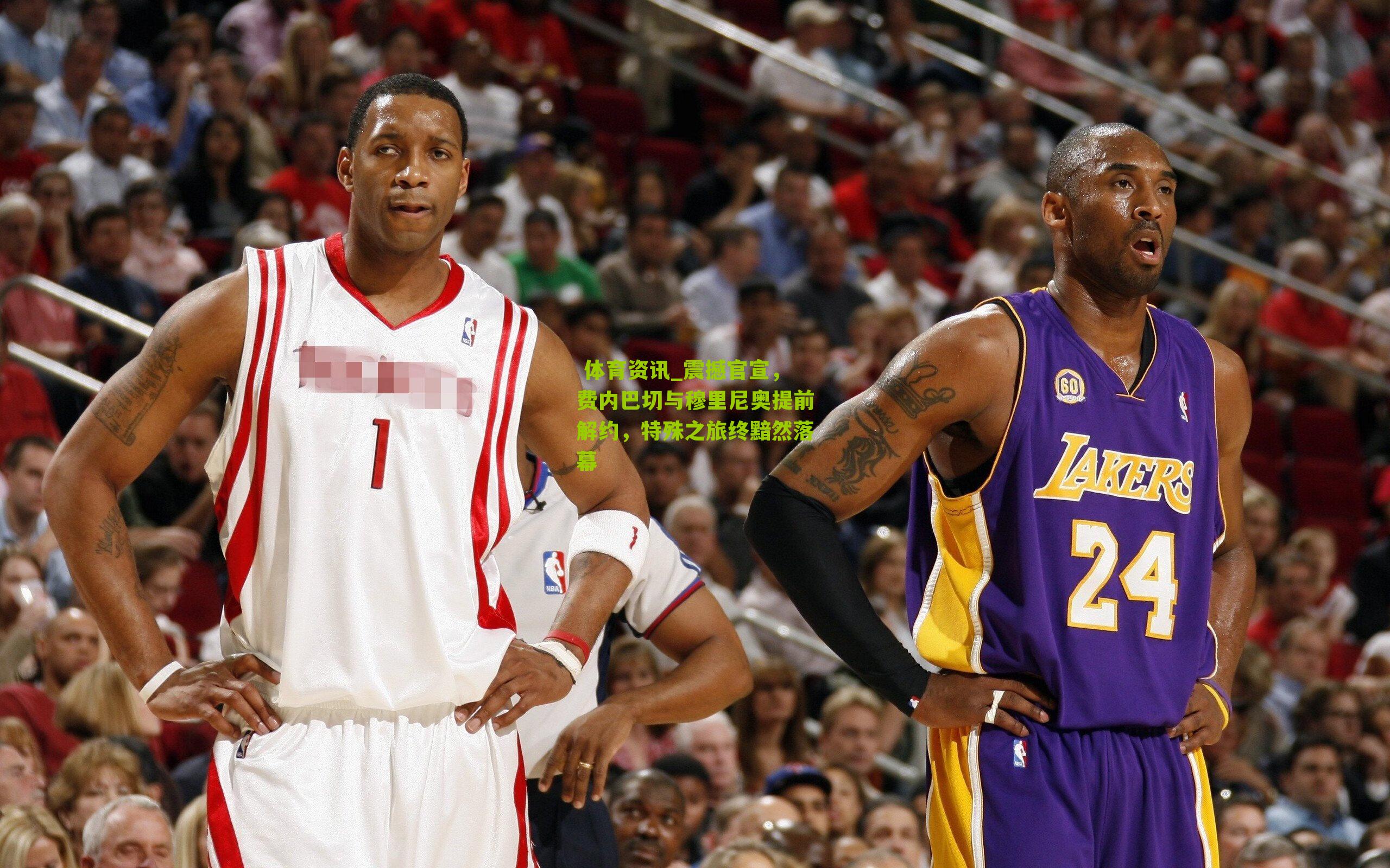  体育资讯_震撼官宣，费内巴切与穆里尼奥提前解约，特殊之旅终黯然落幕